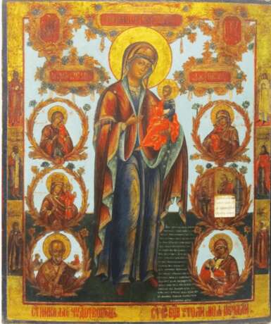 “The Icon Of The Virgin Hodegetria” - photo 1