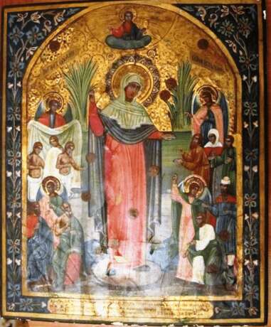 “The icon of All the afflicted” - photo 1