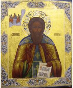 Icon Of Sergius Of Radonezh