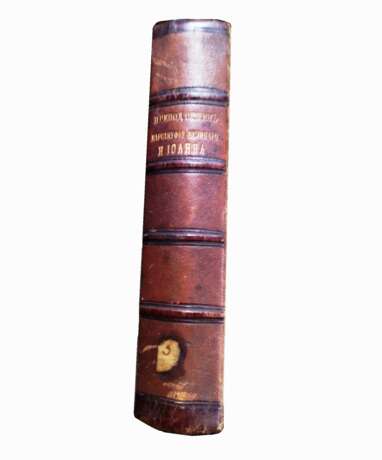 “A guide to the spiritual life of the monks Varsanofiy Great and John 1855” Leather Book Graphic Classicism Mythological 1855 - photo 1
