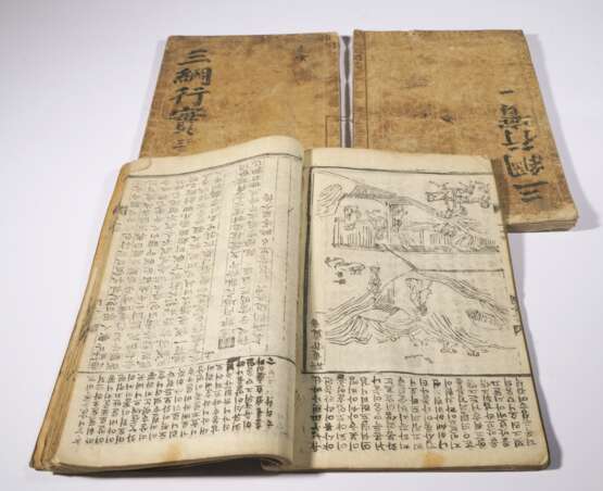 Drei koreanische (?) Bücher mit vielen Abbildungen - Foto 1