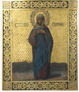 Икона Св. мученица Фотиния