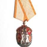 Medal of honor (labor). 1930s Metall UdSSR (1922-1991) 1930s - Foto 1
