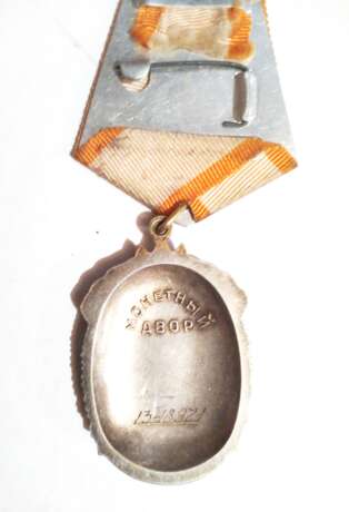 Medal of honor (labor). 1930s Dorure l'URSS (1922-1991) 1930s - photo 2