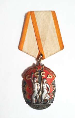 Medal of honor (labor). 1930s Gilding USSR (1922-1991) 1930 - photo 1