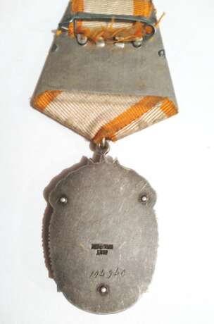 Medal of honor (labor). 1930s Metall UdSSR (1922-1991) 1930 - Foto 2