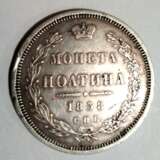 Half rouble 1858 Gilding Russian Empire Antique period 1858 - photo 1