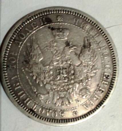 Half rouble 1858 Gilding Russian Empire Antique period 1858 - photo 2