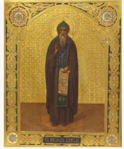 Икона Св. Кирилл XIX-ый век