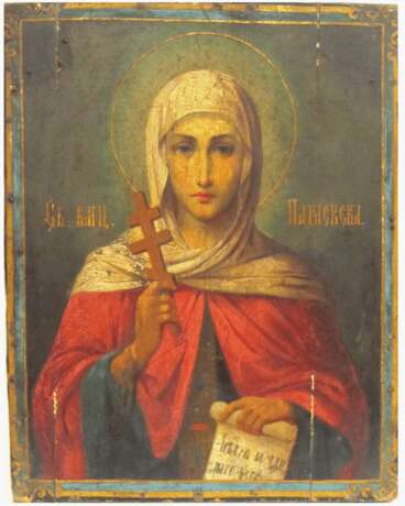 «Икона Святая Параскева XIX-ый век» - фото 1
