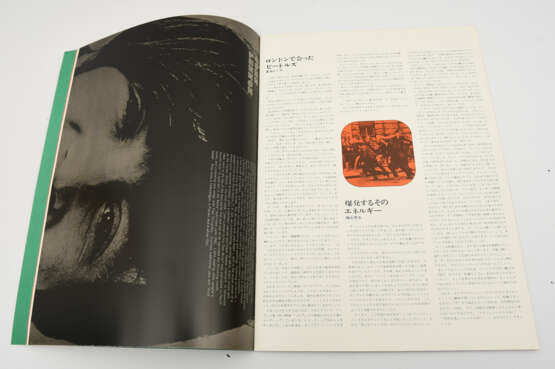 THE BEATLES- TOURBOOK: "THE BEATLES IN JAPAN", zweisprachig, polychromer Popart- Print, Japan 1966 - Foto 4