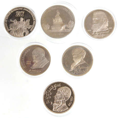 neues Russland 6 Gedenkmünzen1987/91 - фото 1
