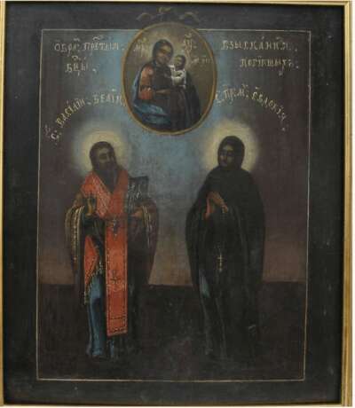“Icon of Basil and Eudocia 18th century ” - photo 1