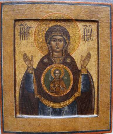 „Ikone der Gottesmutter ein Zeichen aus dem 16. Jahrhundert “ - Foto 1