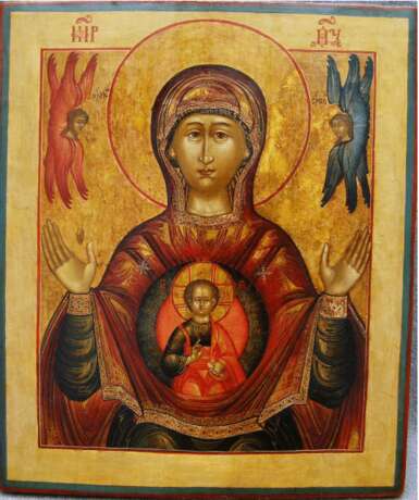 “The Virgin Of The Sign” - photo 1