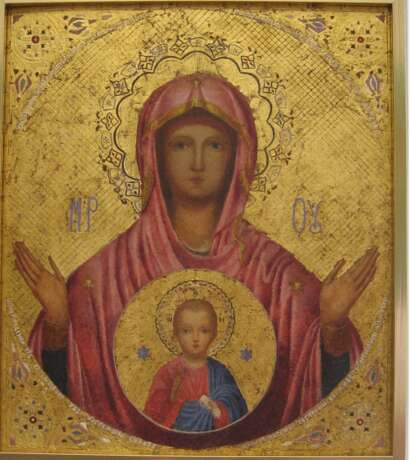 „Die Ikone der Mutter Gottes ein Zeichen 19 Jahrhundert “ - Foto 1