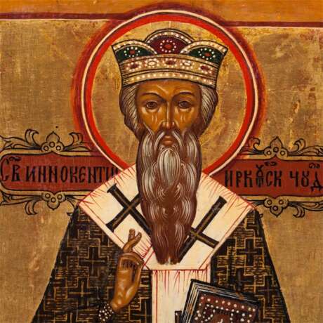 Икона Святой Иннокентий Иркутский - photo 2