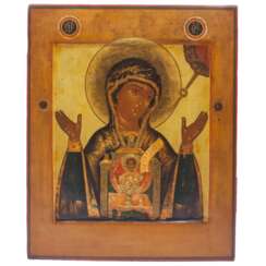 Редкая икона Богородицы Никейской 