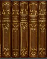 Книжки Гельмонт. С.Петербург  Книжки Гельмонт. С.Петербург