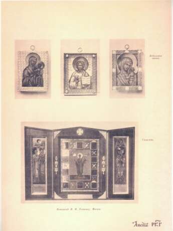 Икона "Святой Николай Чудотворец". К.Конов - фото 9