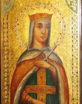 Св.Великомученица Ирина Св.Великомученица Ирина