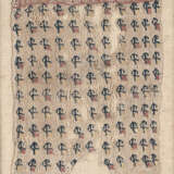 KUNSTHANDWERK ZWEI KOPTISCHE STOFFE Koptisch, wohl 8./9. Jahrhundert - фото 1
