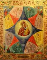 Икона Пресвятой Богородицы Икона Пресвятой Богородицы