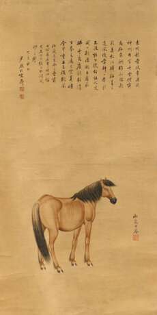 Ge, Xianglan. Pferd - Foto 1