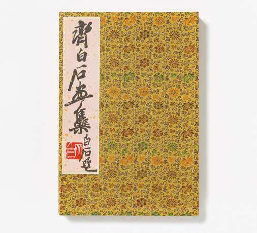 Leporello-Album. 'Qi Baishi huaji' - photo 1