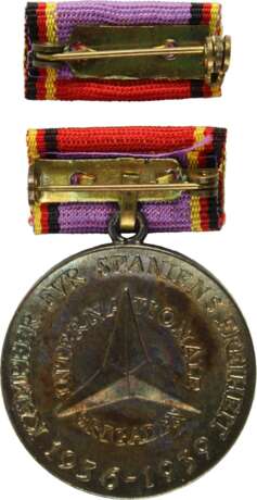 Hans-Beimler-Medaille, - Foto 2
