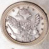 Русская сигарная коробка с монетой Екатерины 2 - фото 7