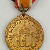 Deutsches Reich: China-Denkmünze, in Bronze. - photo 2