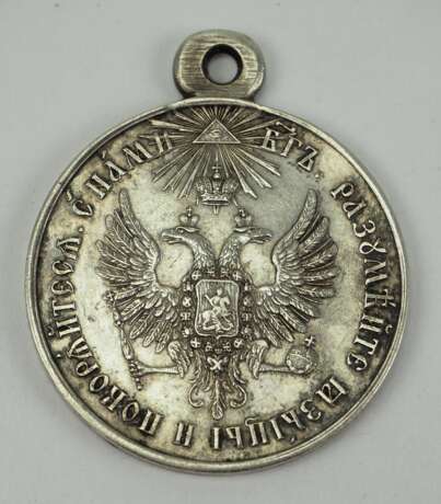 Russland: Medaille für die Befriedung von Ungarn und Siebenbürgen 1849. - Foto 1