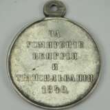 Russland: Medaille für die Befriedung von Ungarn und Siebenbürgen 1849. - фото 2