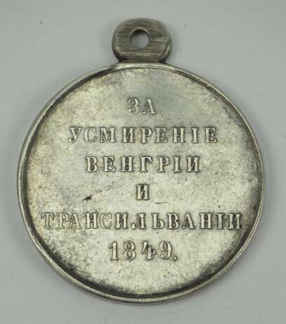Russland: Medaille für die Befriedung von Ungarn und Siebenbürgen 1849. - photo 2