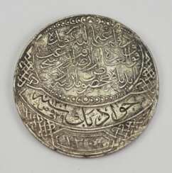 Türkei: Imtiyaz-Medaille, in Silber des Jawad Beg.