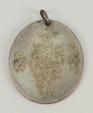 Türkei: Verfassungs-Medaille 1909, in Silber. - Foto 2