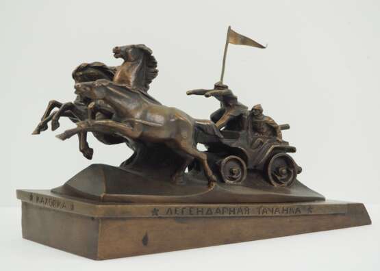 Sowjetunion: Denkmals-Miniatur der Legendären Tatschanka (Kachowka). - photo 1