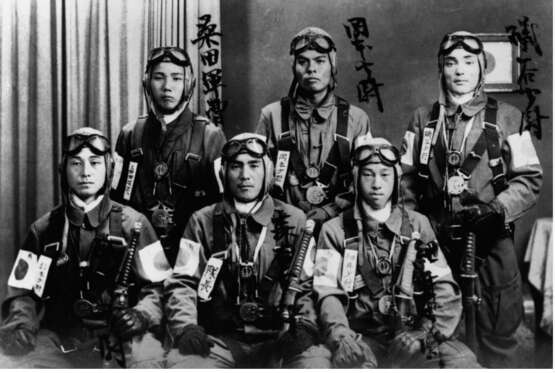 “Japanese Army Katana ” - photo 5