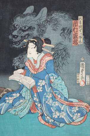 Kunisada II, Utagawa - фото 1