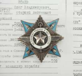 Union soviétique: de l'Ordre au Service de la Patrie dans les Forces armées de l'Urss, 1. Modèle 3. Classe pour un Lieutenant z. S. pour les Mines et dans les Salles du Canal de Suez en 1974