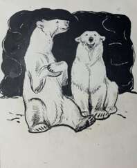 Белышев В.А. Белые медведи. 1967 г.