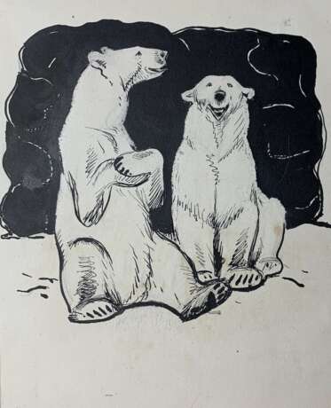 Белышев В.А. Белые медведи. 1967 г. - фото 1