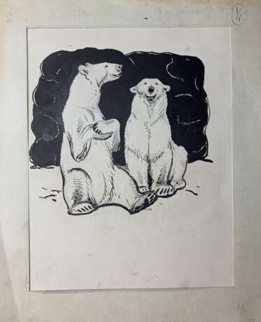 Белышев В.А. Белые медведи. 1967 г. - Foto 2