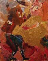 Фортуна. Фортуна.