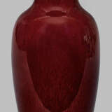 Kleine sang de boeuf Vase - photo 1