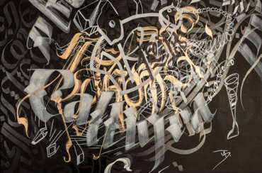 - Kalligraphie, Abstrakter Expressionismus