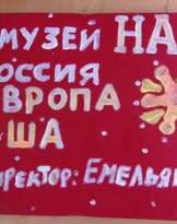 "Альбом Народные Арт Среды" "Альбом Народные Арт Среды"