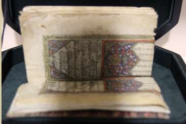 Коран рукописный золото 1798 г.