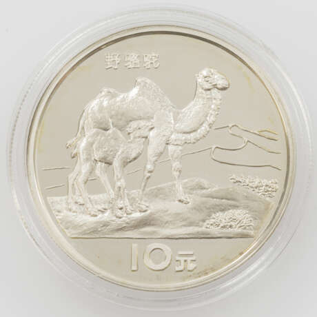 VR China - 10 Yuan 1994, - Foto 1